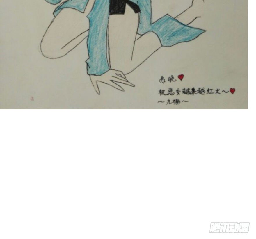 （免费）恶女200期活动贺图！19
