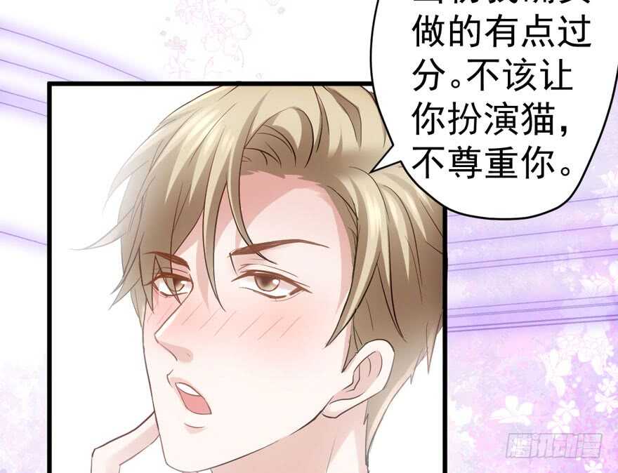 夜深了，不要打扰二人37