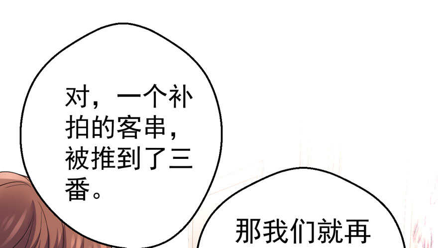 下马威27