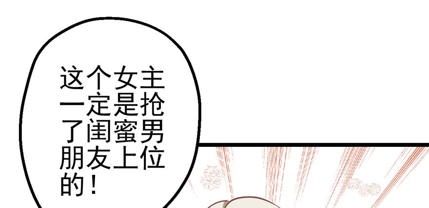 来呀，看恶毒女配主演的网剧呀。77