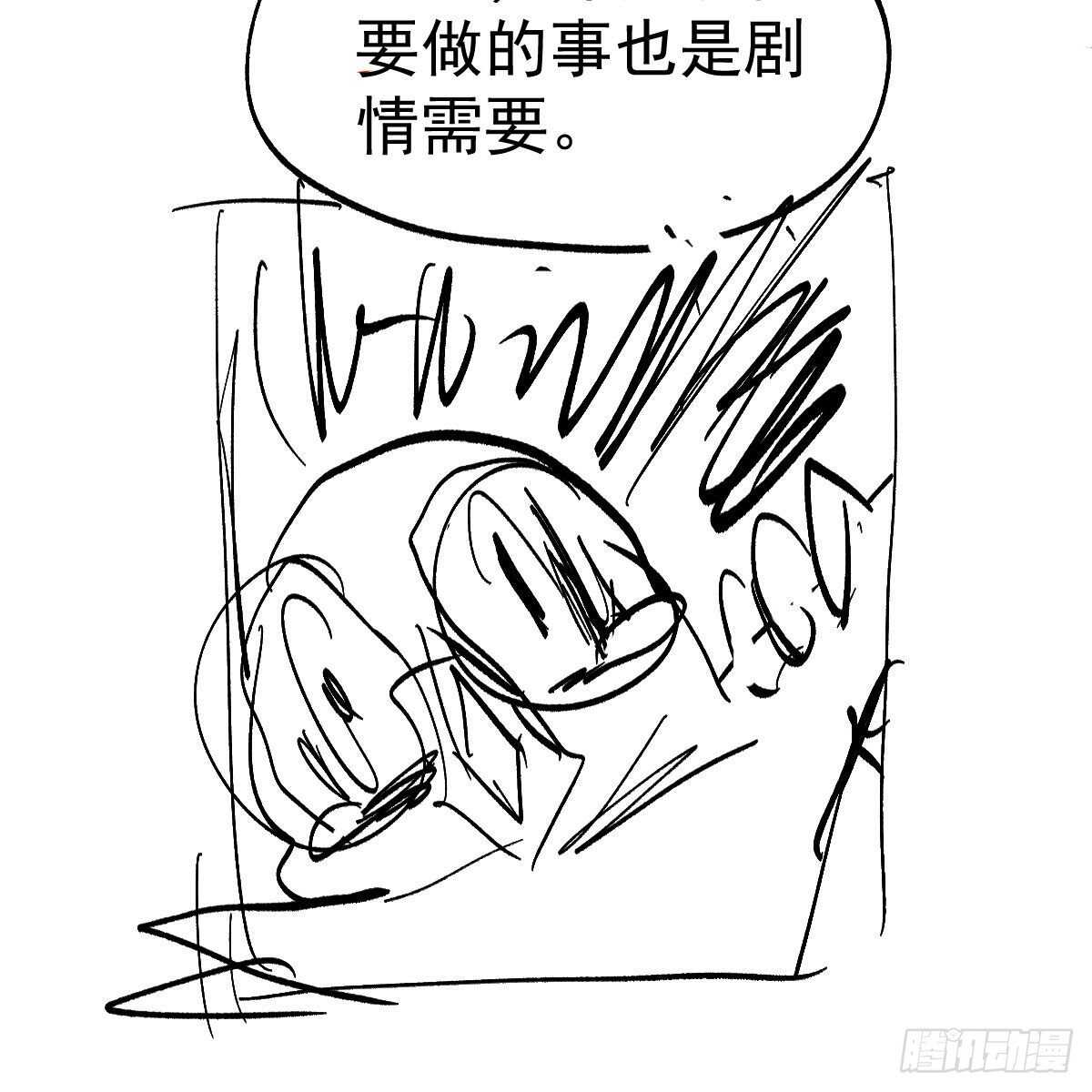 无法传达的澄清65