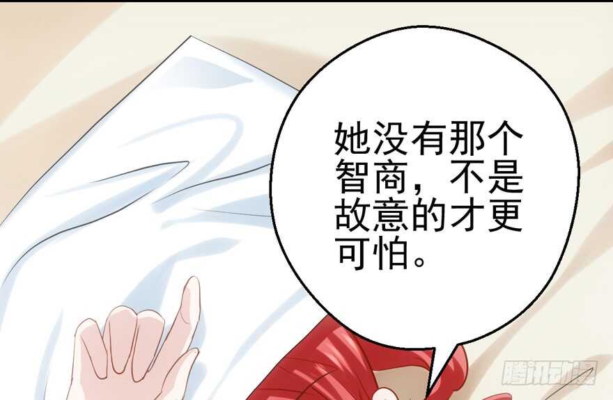 霸道超模俏导演6