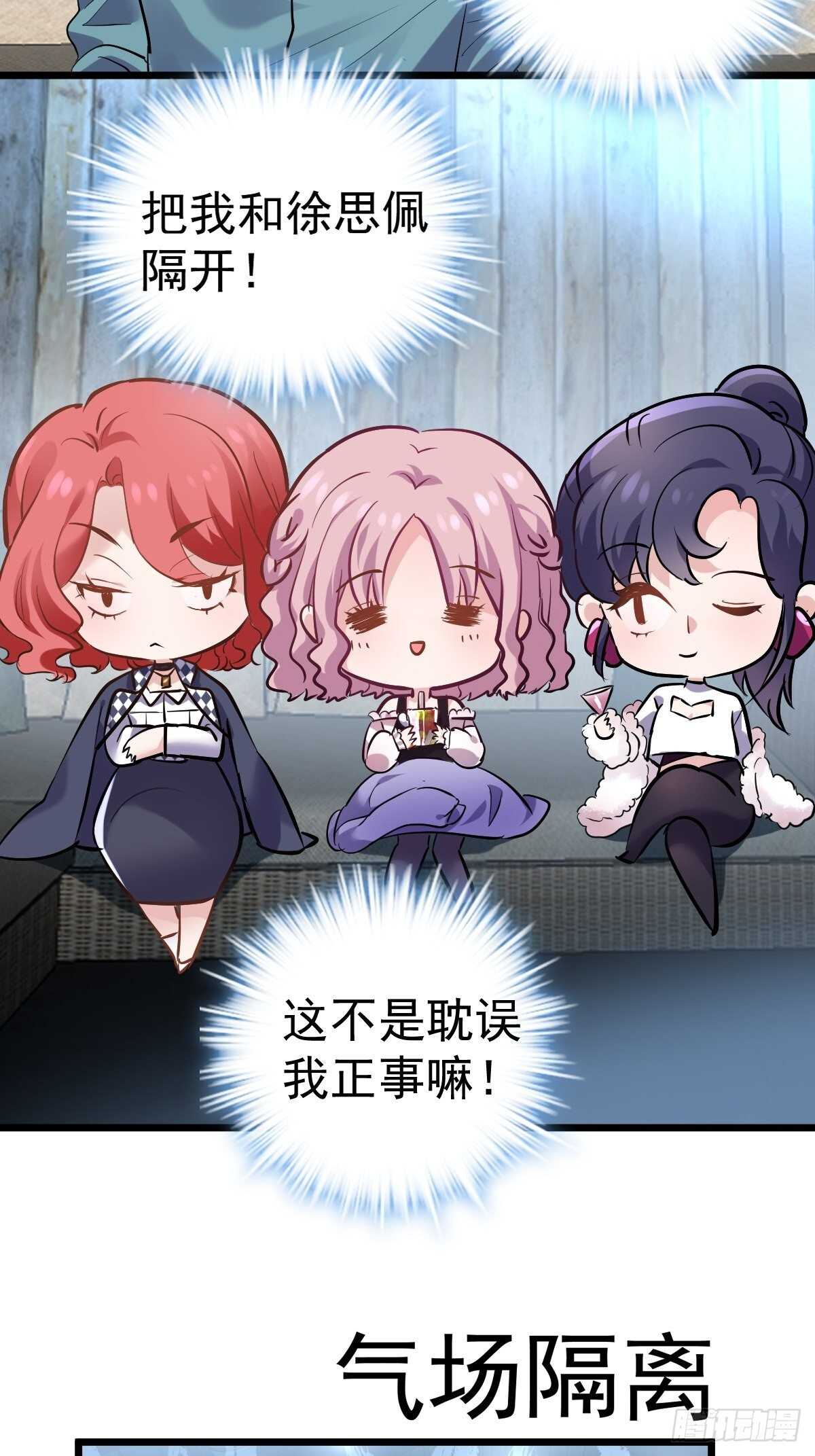 双响炮34