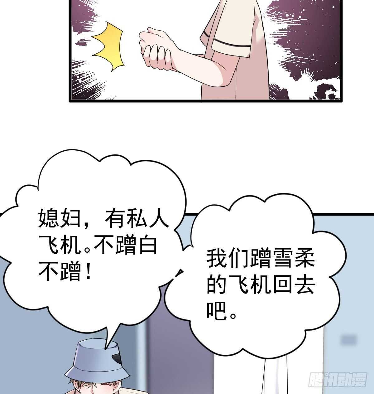 单挑啊，网络恶臭！17