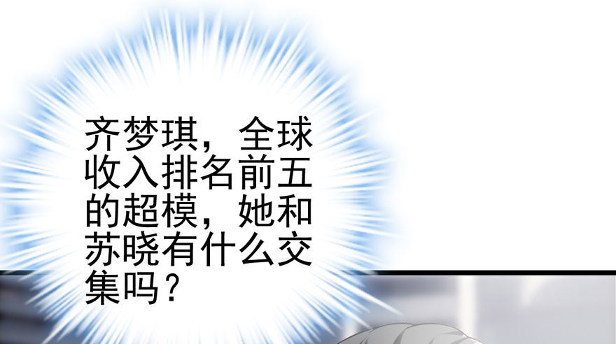 撒有哪啦，助理小姐！46