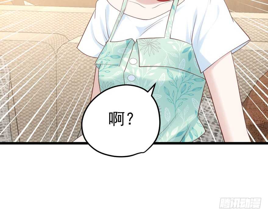 独一无二的苏晓17