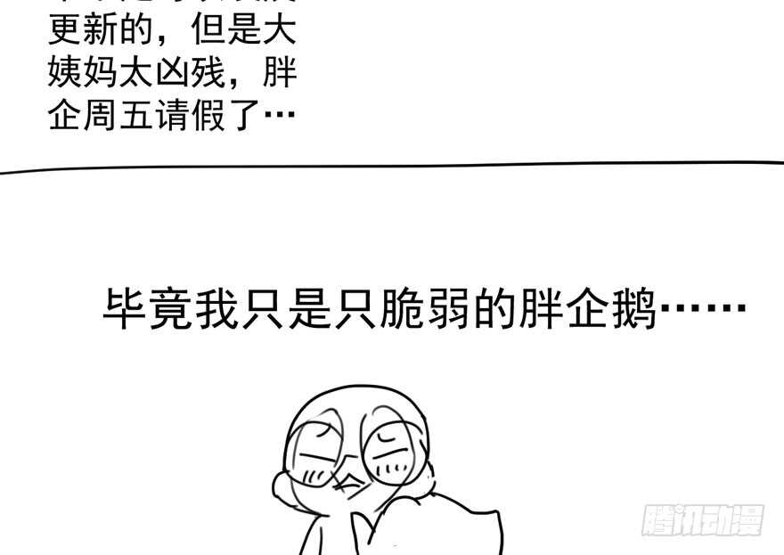 哦买尬，买它！117