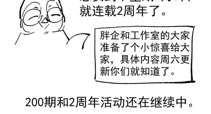 青春的噩梦125