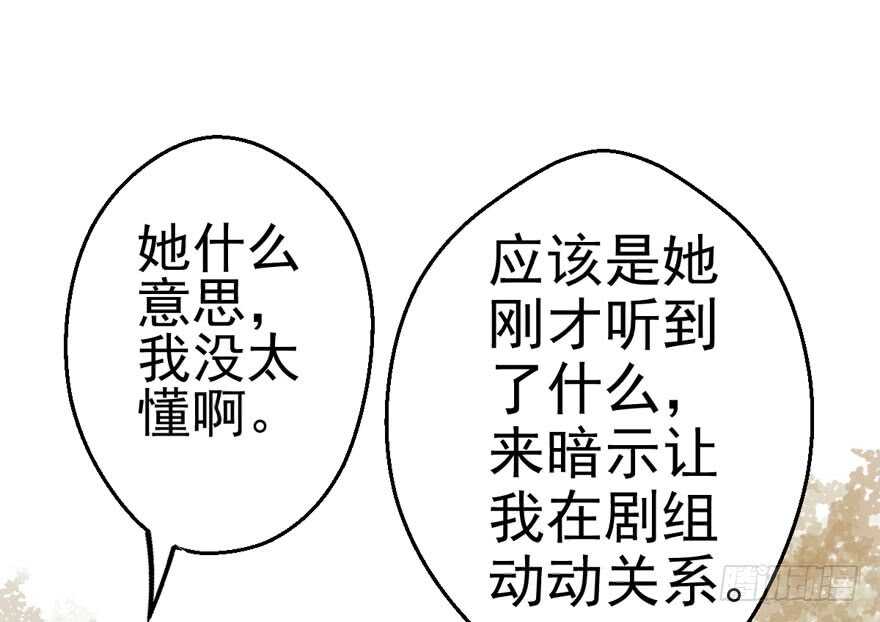 君竹之争18