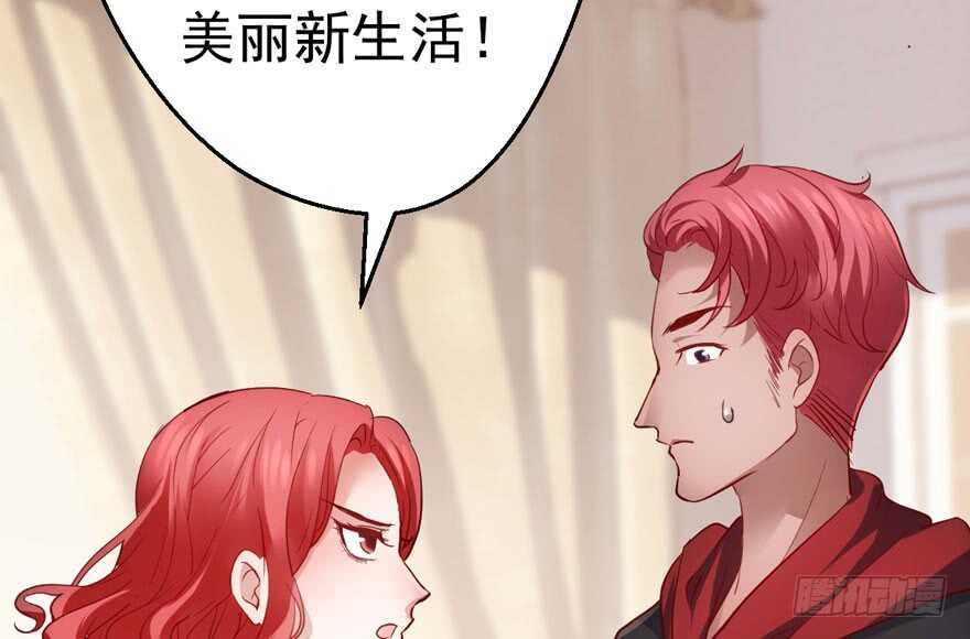 传说中的肖宝贝108