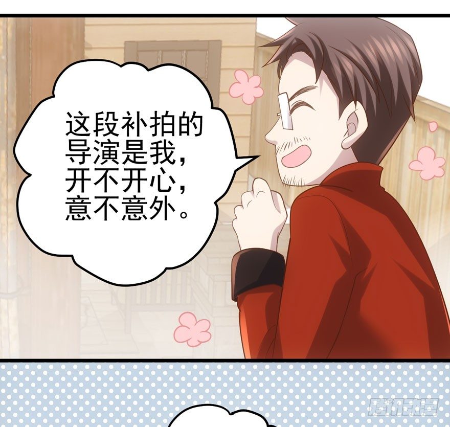 对手戏56