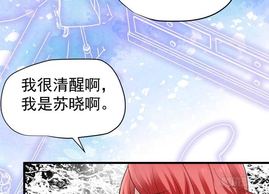 影后的威压90