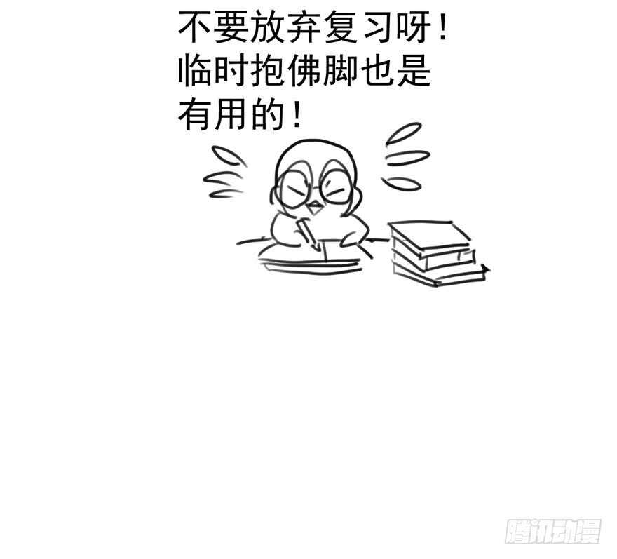 扮猪吃老虎122