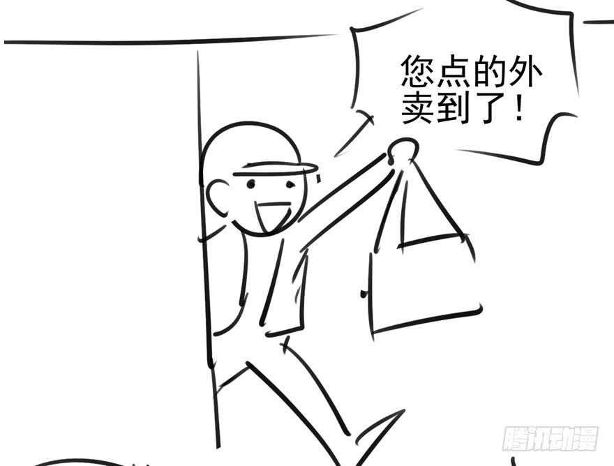 她要回来了94