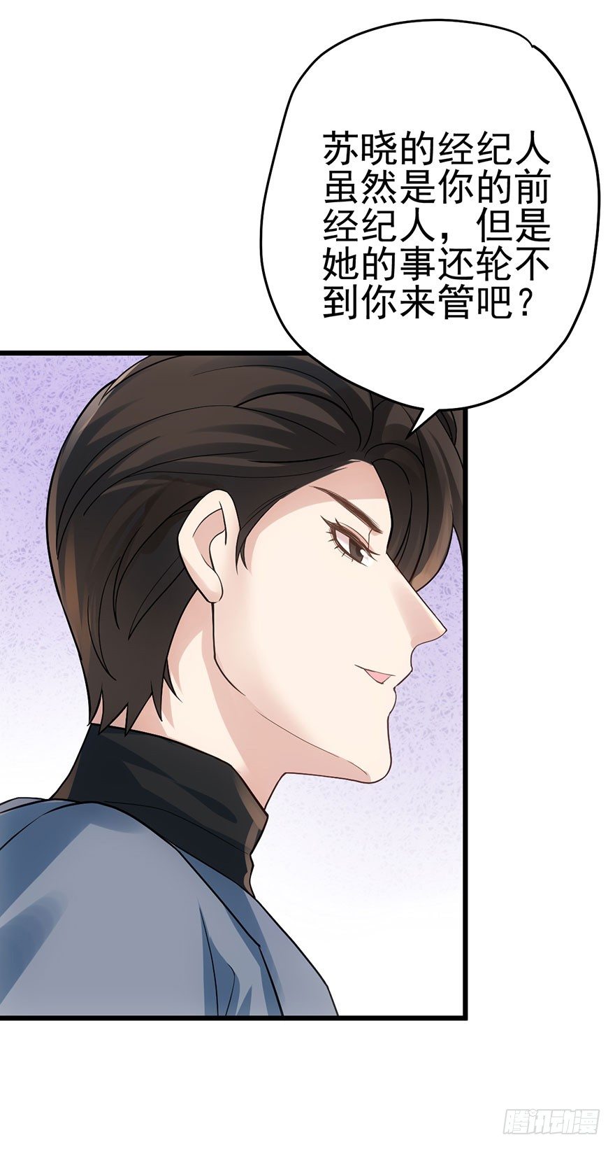 针尖对麦芒13