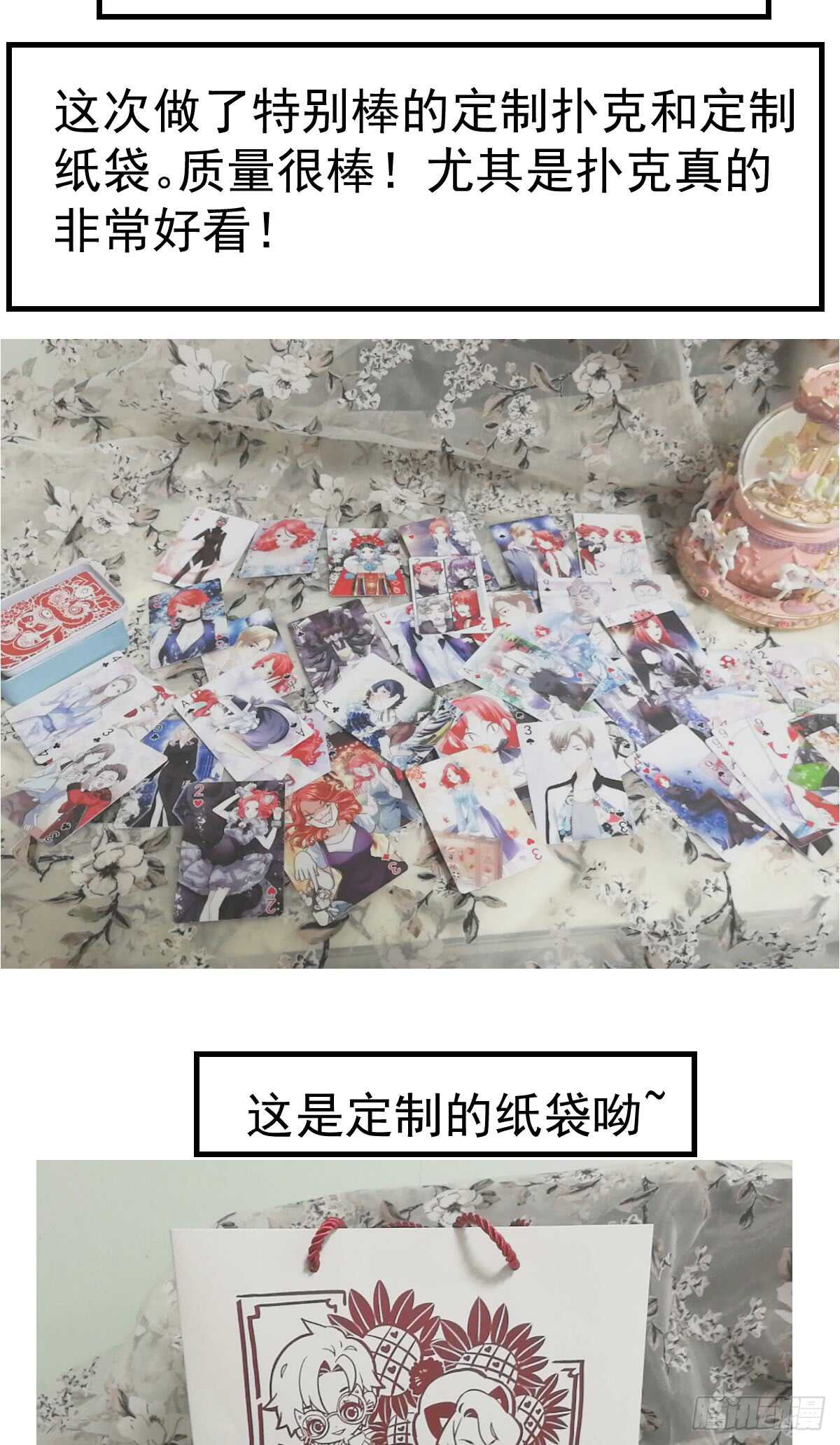 让人期待的新工作45
