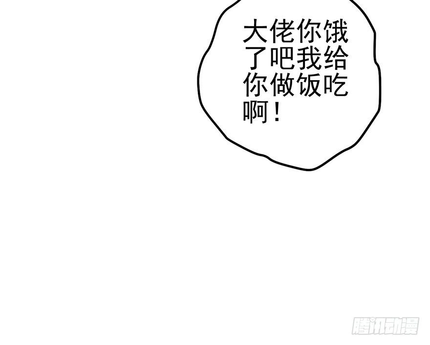 别闹，睡觉。100