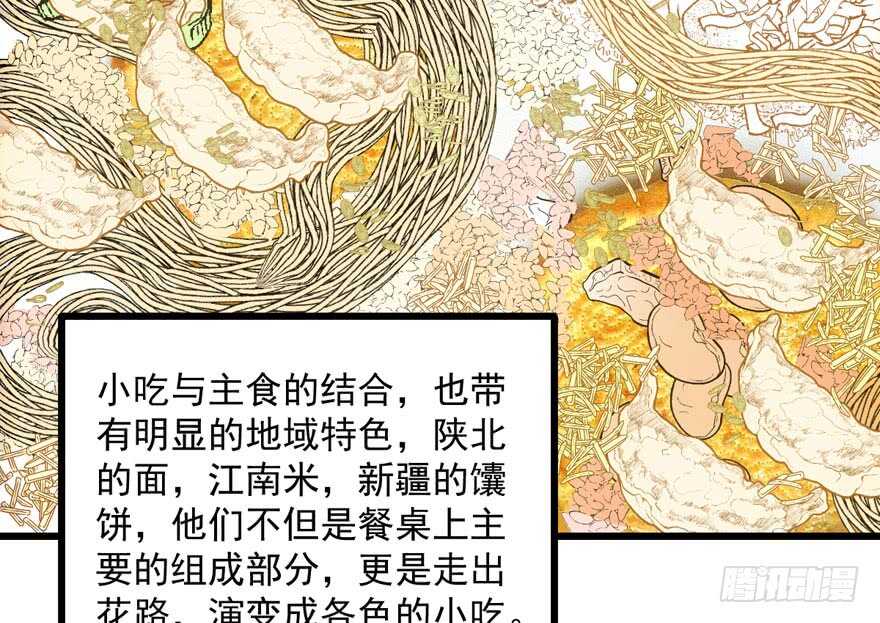 沃丝妮达耶102