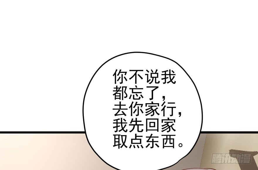 我只是路过而已！26
