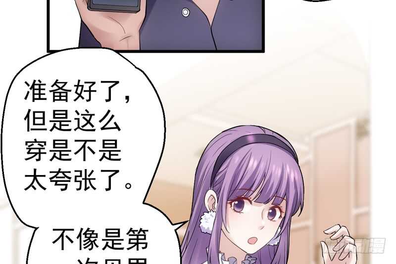 美好的人造回忆93