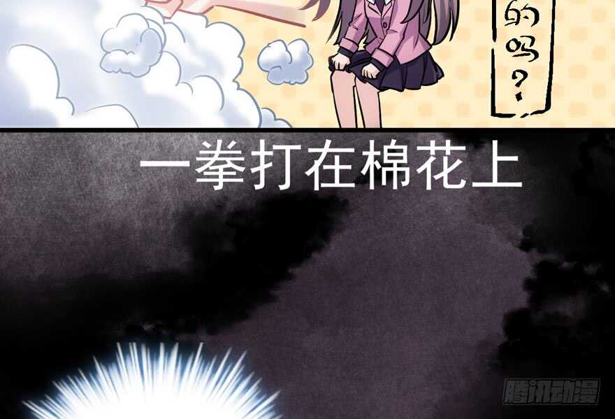 喜当爹65
