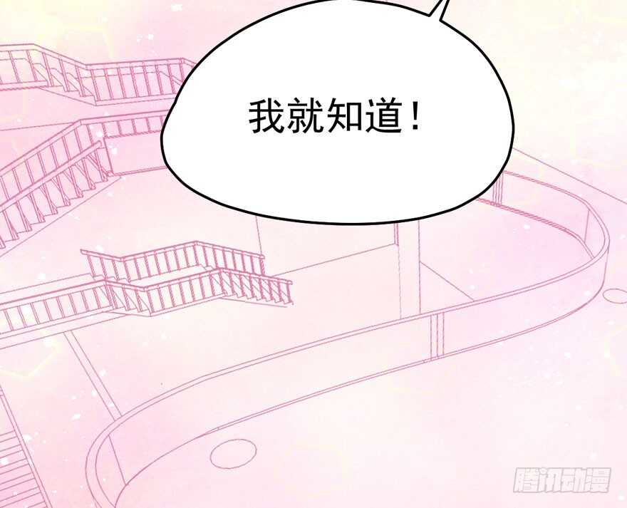 奥特曼调戏小怪兽11