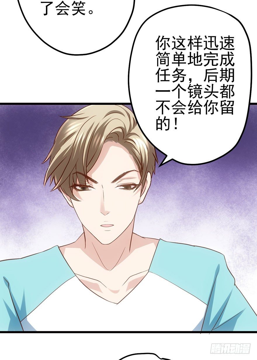 一点小摩擦11