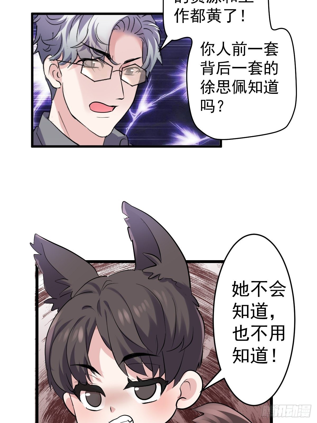 田鸡炖鹅38