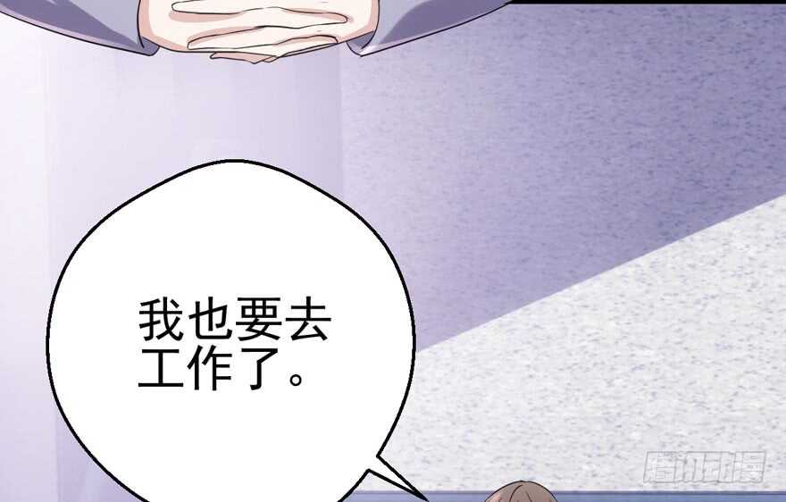火眼金睛大舅哥67