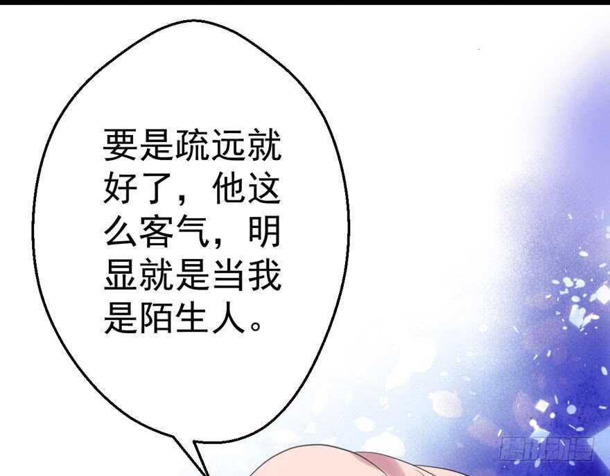 最熟悉的陌生人22