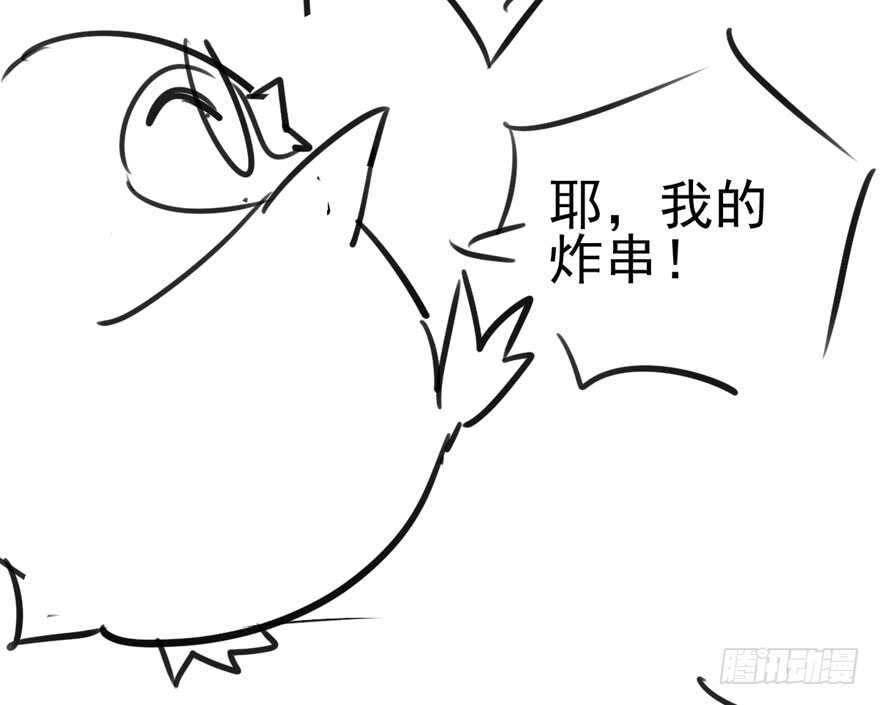 她要回来了93