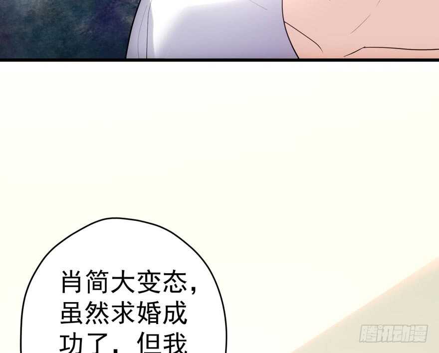 求婚现场91