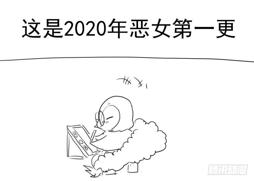 猛虎撒娇只为哥92