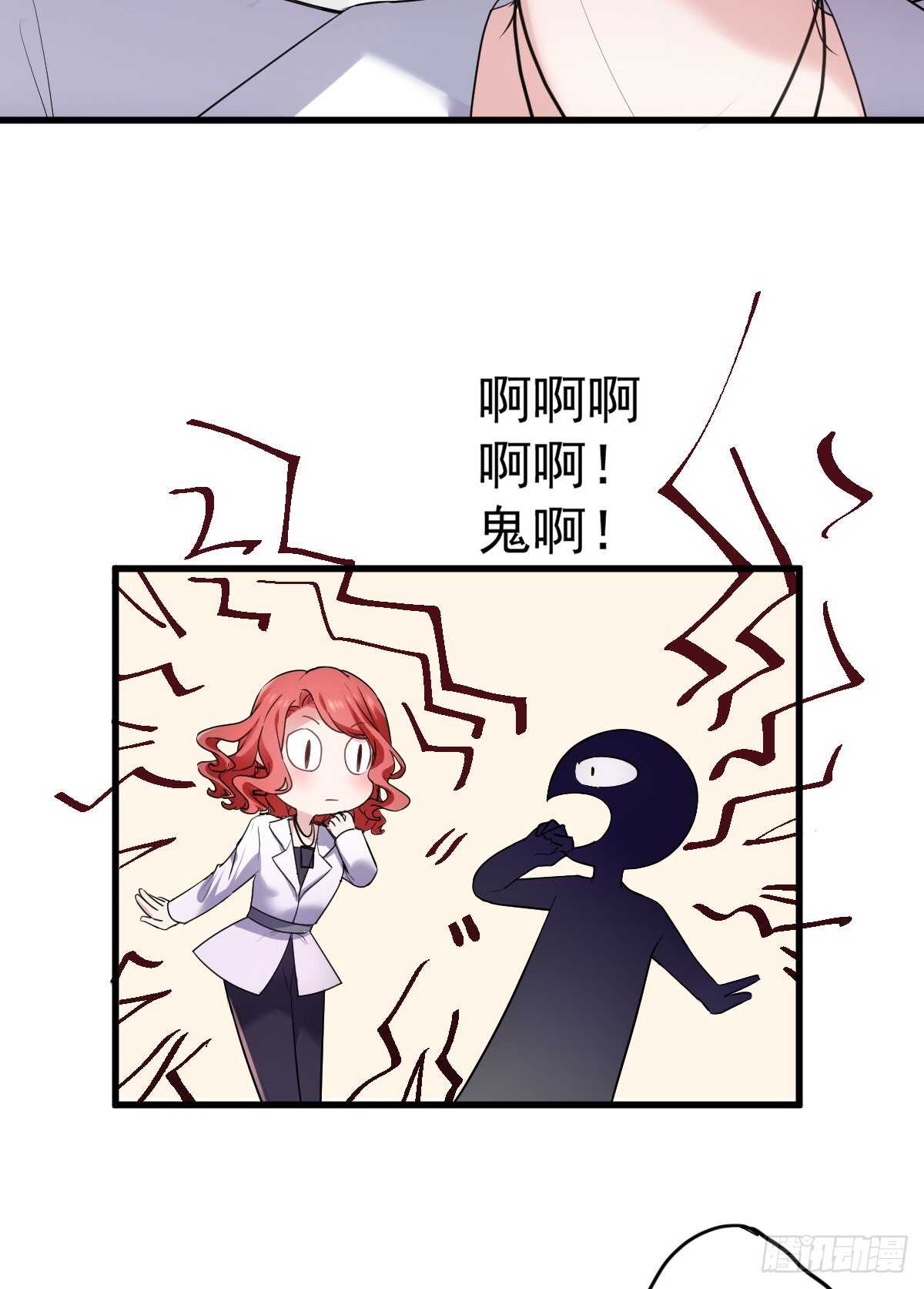 试镜，女主之争！3