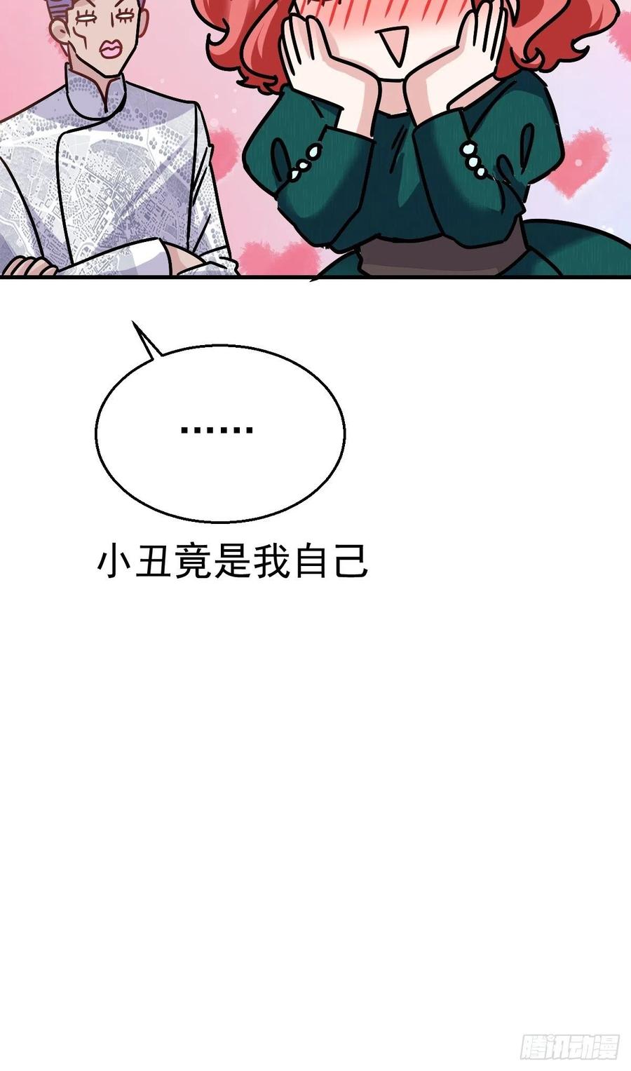 我的奖杯分你一半23