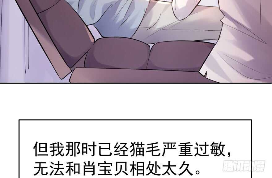 过不去的替身梗52