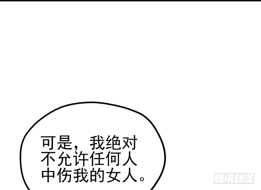 请保持距离89