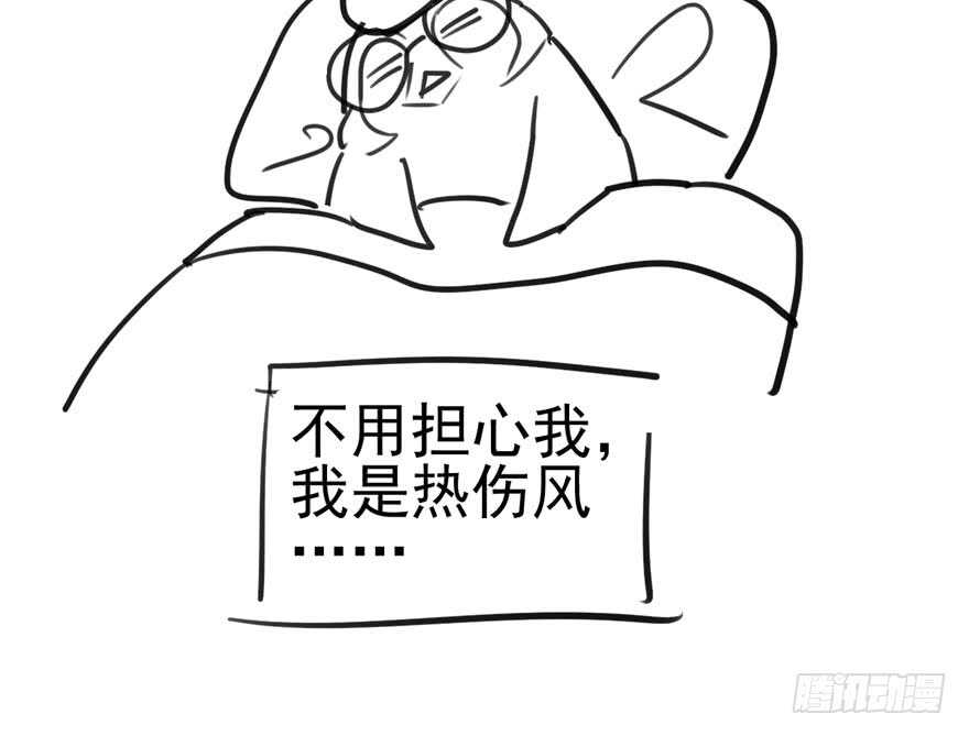 原来是她！106