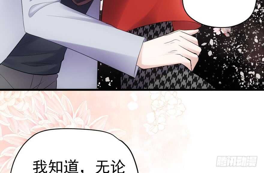 夜深了，不要打扰二人45