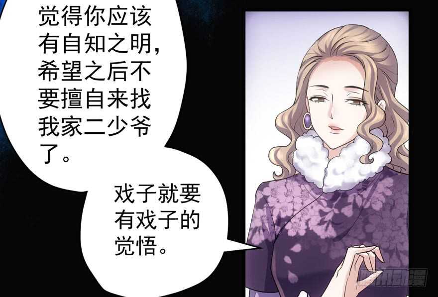 迟到的补偿106