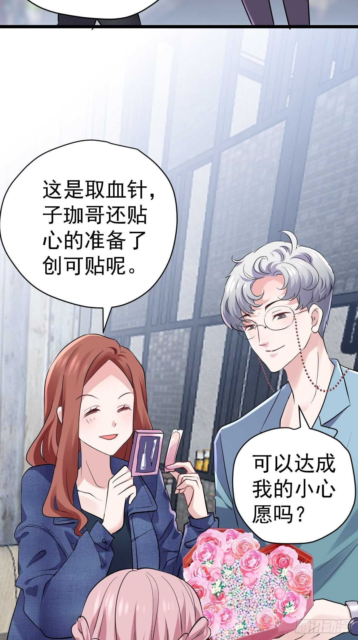 双响炮14