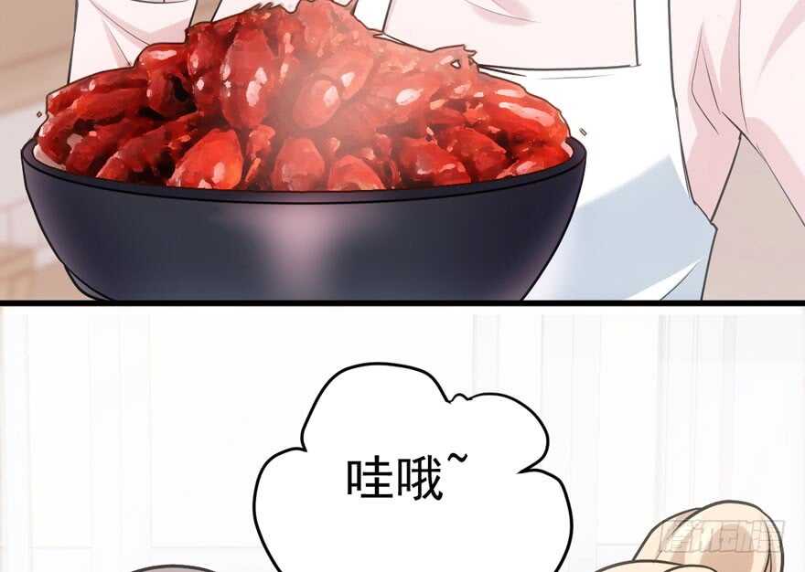 特殊的贿赂78