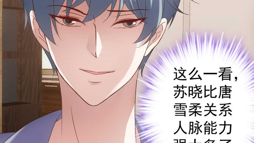 千里送人头36