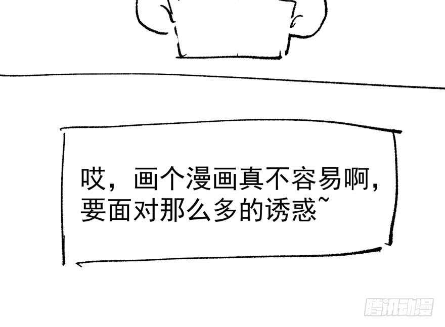 唯爱与美食不可负121