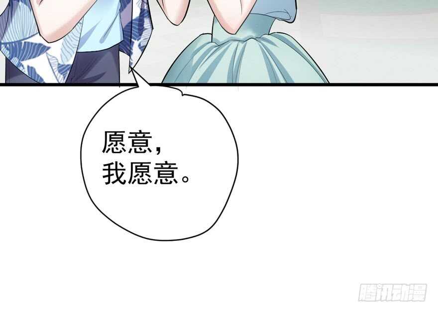 求婚成功狗粮管够12
