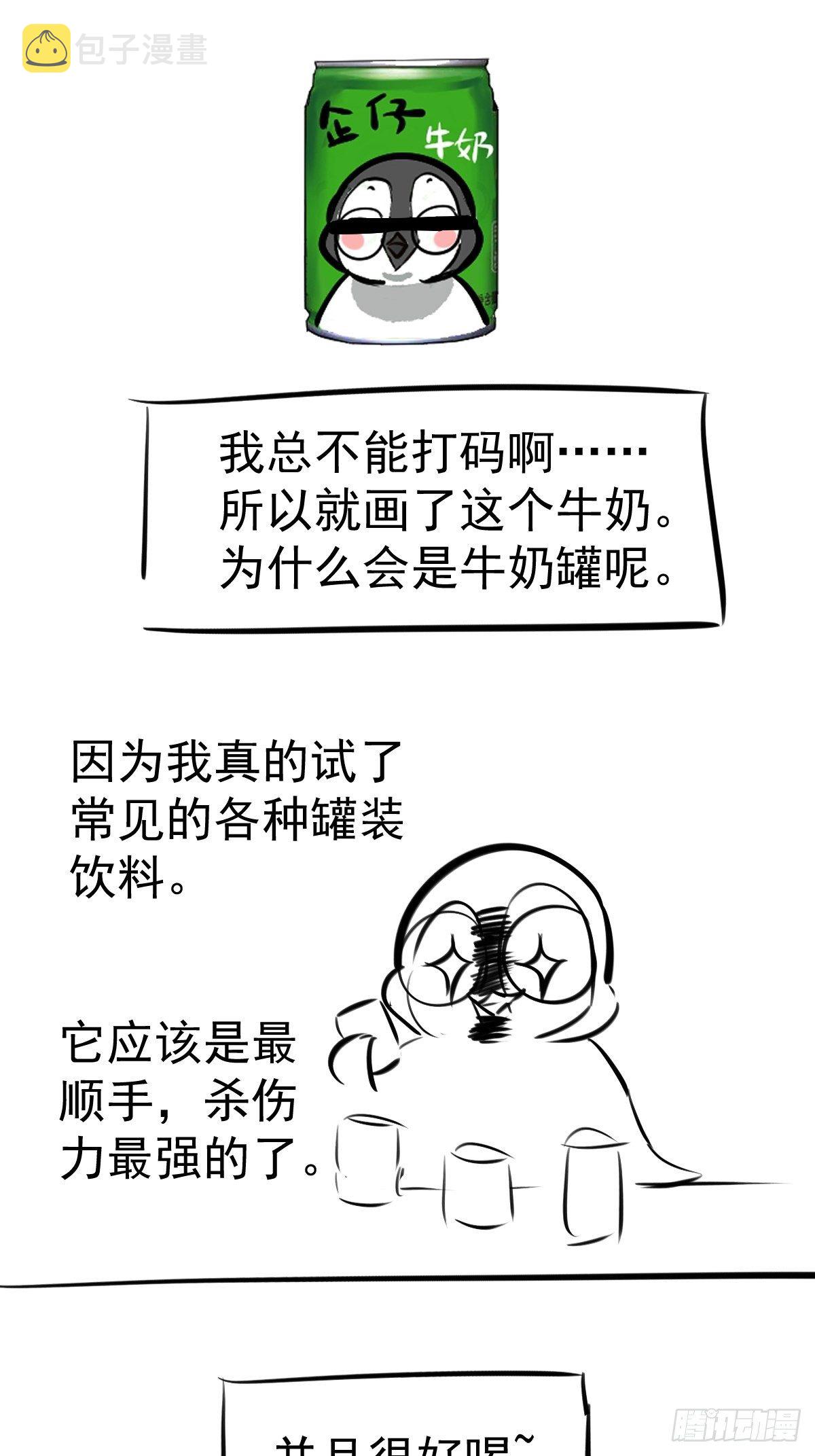 断他后路！39