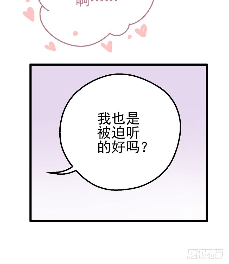 环绕立体声63