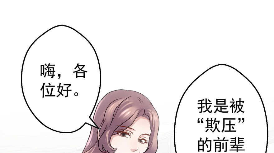 新手直播76