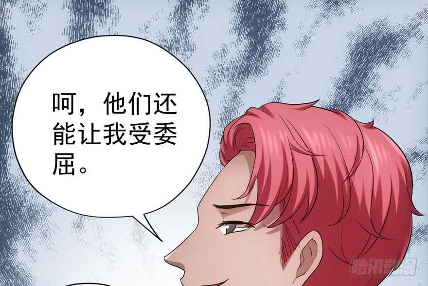 没头脑和不高兴90