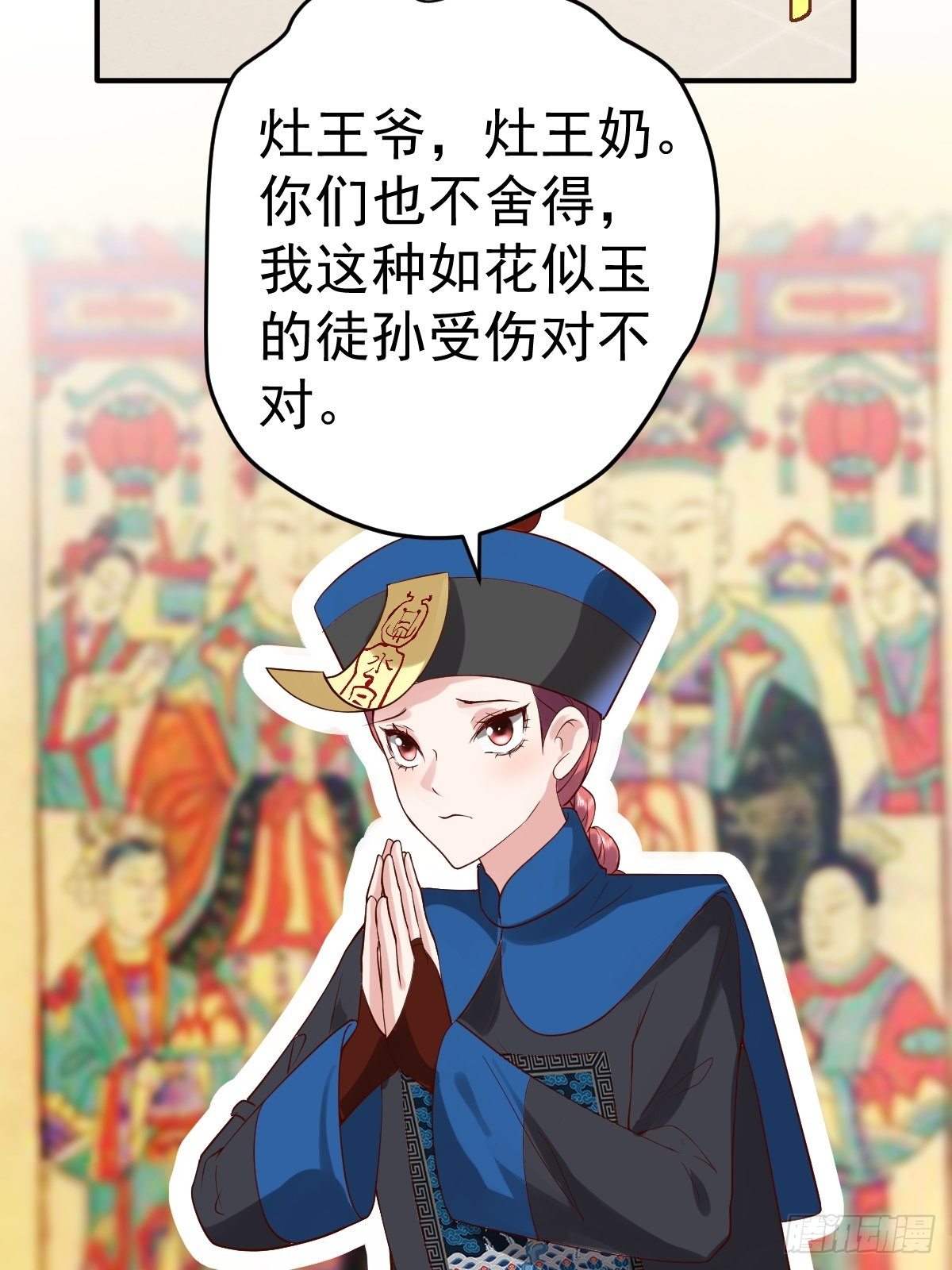 三角，方块，叉。26